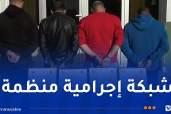 درك بومرداس يُفكك شبكة لسرقة السيارات