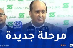 وزير الصناعة: بطاقة وطنية للمنتوج الصيدلاني