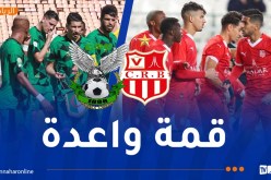 انطلاق بيع تذاكر لقاء “السياربي” و”السياسي”