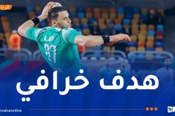 هدف أيوب عبدي في مرمى إيطاليا الأفضل في “مونديال” كرة اليد