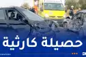 وفاة 36 شخصا في حوادث المرور خلال أسبوع!