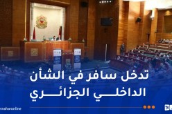 رابطة مجالس الشيوخ والشورى والمجالس المماثلة في إفريقيا والعالم العربي تدين بيان البرلمان الأوروبي