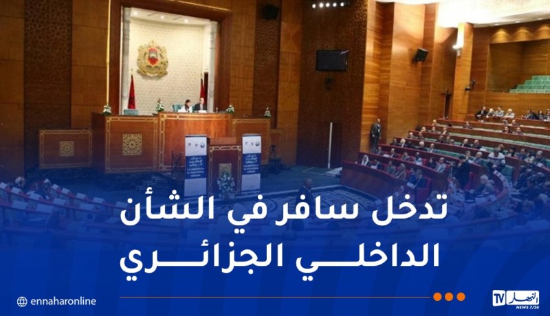 رابطة مجالس الشيوخ والشورى والمجالس المماثلة في إفريقيا والعالم العربي تدين بيان البرلمان الأوروبي