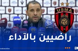 ناذر داود: “خُضنا اختبارا حقيقيا أمام بارادو وقدمنا مباراة كبيرة”