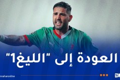رسميا.. ديلور يغادر المولودية