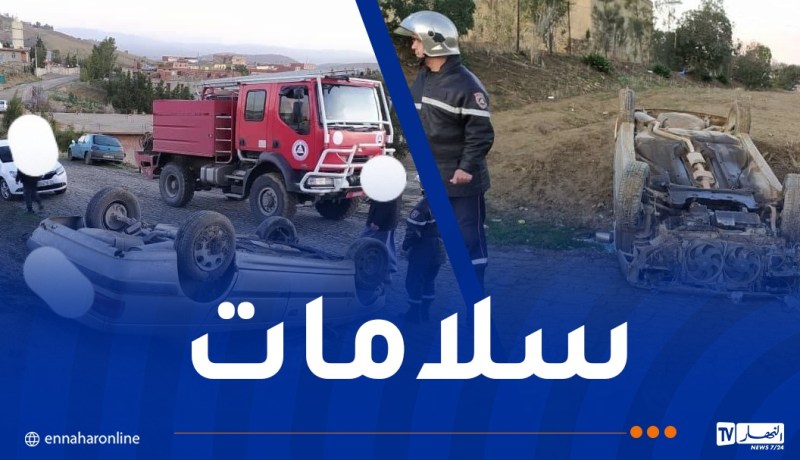 5 جرحى في حادث مرور بالشلف