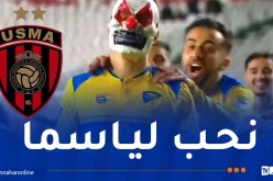 بولبينة يوضح ويقدم اعتذاراته لأنصار اتحاد العاصمة