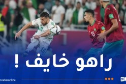 نجم المغرب السابق: “أرغب في إقصاء الجزائر وألا نواجهها في الكان”