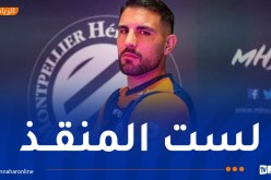 ديلور: “ندمت على رحيلي عن مونبولييه وعدت لمساعدة الفريق”