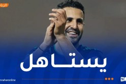 محرز يحظى بتكريم خاص من إدارة ناديه الأهلي السعودي