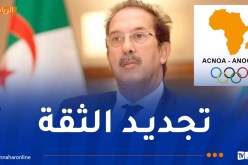 اللجان الأولمبية الإفريقية ترشح مصطفى بيراف لعهدة جديدة