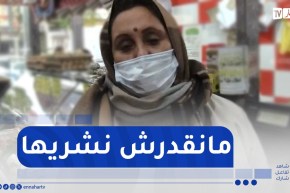 كبد الغنم .. بين ارتفاع الأسعار والندرة بالأسواق في البليدة