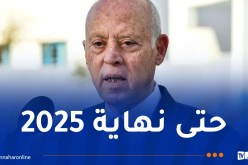 قيس سعيّد يمدد حالة الطوارئ في تونس