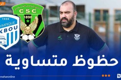 مضوي: “سنعمل المستحيل لتجاوز عقبة أولمبيك أقبو في الكأس وبلوغ الدور المقبل”
