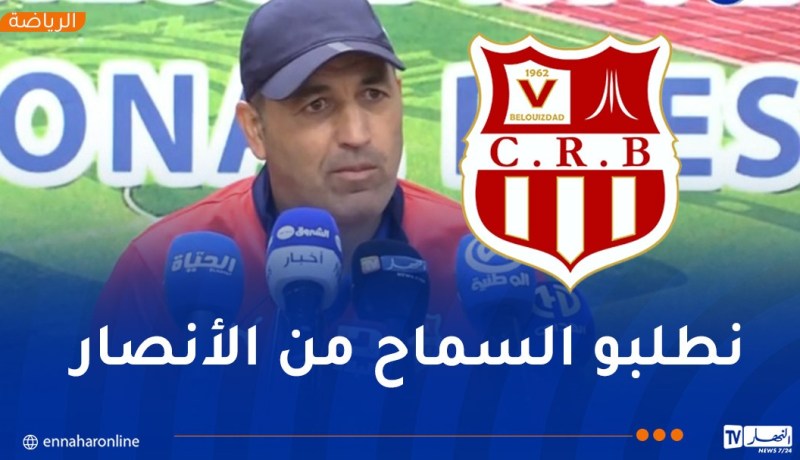 حوحو: “كانت تنقصنا الإرادة والروح القتالية أمام شباب قسنطينة”