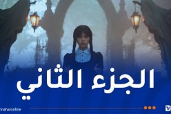 نتفليكس تُشوق للموسم الثاني من Wednesday