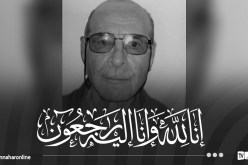 وزير المجاهدين ينعي المجاهد بلعربي العربي