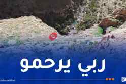 سطيف: إنتشال جثة شخص من منحدر جبلي بحمام قرقور 