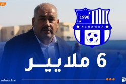 بن ناصر: “ننتظر استلام الشطر الأول من عقد تمويل شركة “كوسيدار””