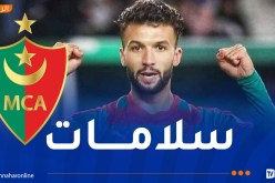 إدارة مولودية الجزائر تطمئن بخصوص الوضع الصحي لنجمها نعيجي