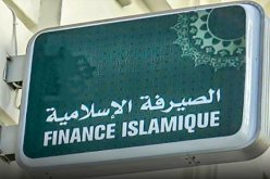 صيرفة إسلامية.. تطوّر إيجابي وودائع تفوق 800 مليار دينار