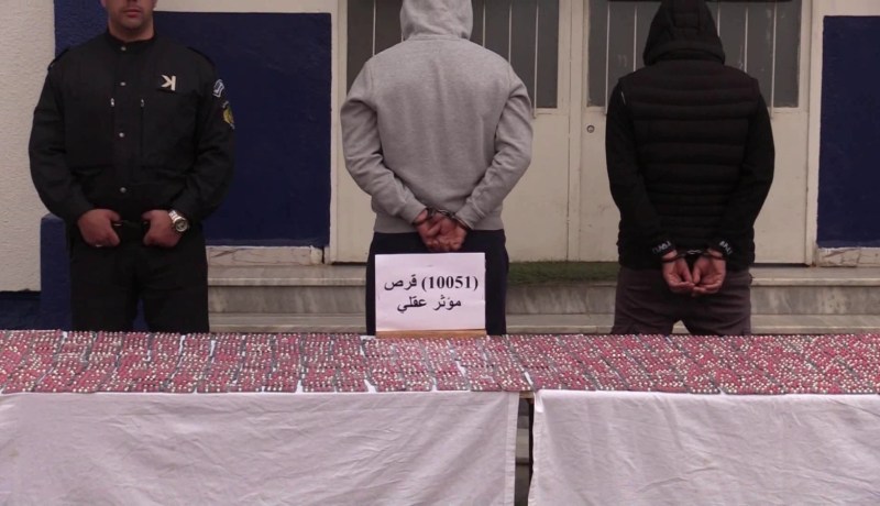 العاصمة..أمن زرالدة يحجز أزيد من 10 ألاف قرص مؤثر عقلي