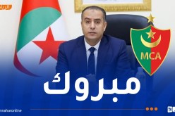 المولودية تهنئ صادي على فوزه بعضوية الـ”كاف”