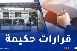 SNAPAP: نثمن قرار التوظيف بالتعاقد..وننتظر من السلطات النظر لفئة الدكاترة الأجراء