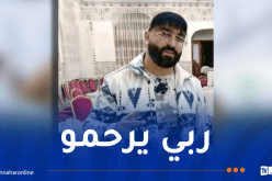 إنتشال جثة الشاب نجم الدين بشواطئ عين تموشنت