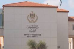 الرئاسة الفلسطينية ترفض أية مشاريع لتهجير سكان غزة