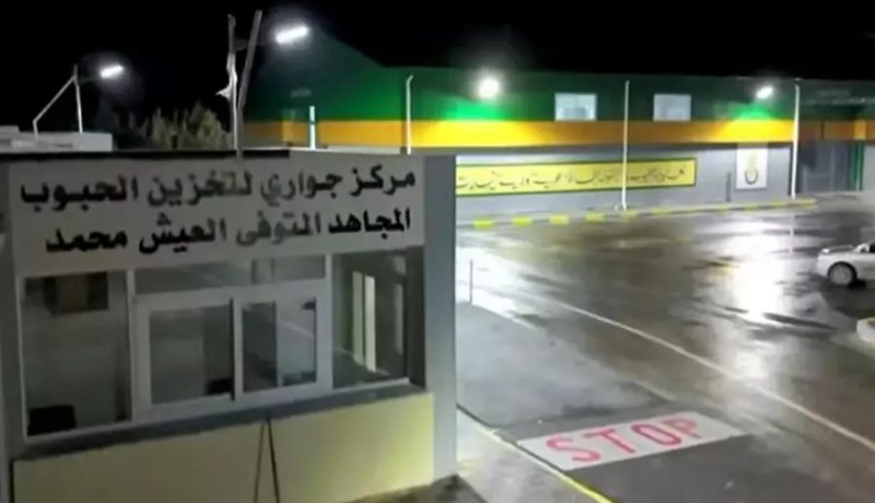 تيارت.. الانتهاء من إنجاز أوّل مركز جواري جديد لتخزين الحبوب