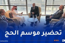 بلمهدي يستقبل مسؤولين سعوديين مكلفين بتنظيم موسم الحج