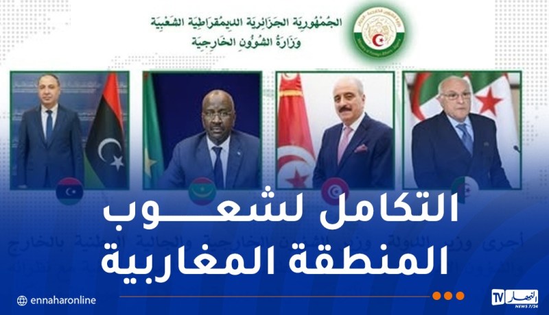 عطاف يُجري مكالمات هاتفية مع نظرائه من تونس وموريتانيا وليبيا
