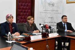 وزارة العلاقات مع البرلمان تطلق منصة “تجاوب” الرقمية