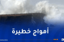 رياح قوية وأمواج عالية على هذه السواحل