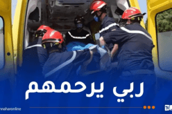 0 غرقى و3 وفيات إثر حوادث مرور خلال يوم واحد