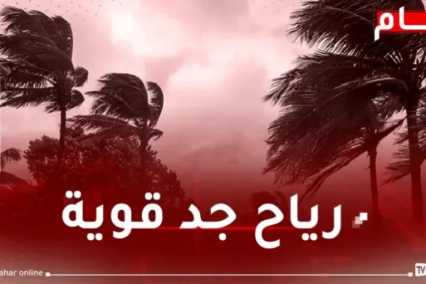 هبوب رياح شديدة على هذه الولايات حتى الأربعاء
