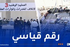 الجزائر في مواجهة شبكات المخدرات: معركة ضد السموم وحماية للأمن الوطني