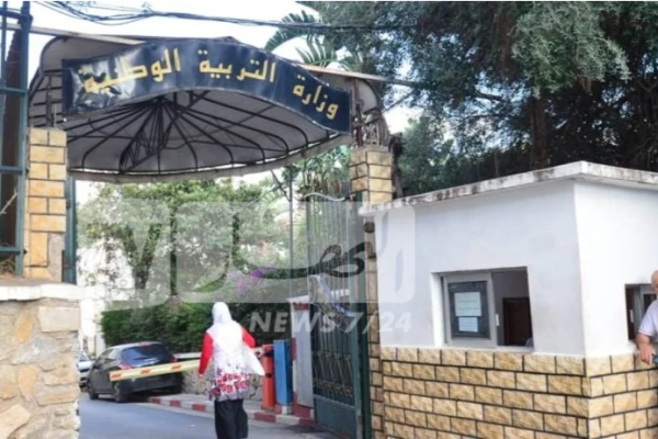 وزارة التربية تعلن عن موعد إجراء إمتحانات التربية البدنية