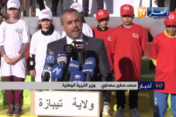 إطلاق البطولة الوطنية المدرسية في الرياضات الجماعية