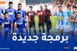 الفاف تجري تعديلات في برمجة مباريات كأس الجزائر