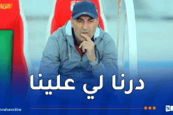 حوحو :”أشكر اللاعبين على الحرارة رغم الفشل في التتويج”