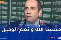 حاج رجم :”تعرضت إلى كم هائل من الشتائم وأهدي التتويج لوالدتي”