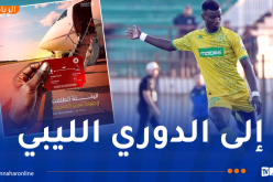 بن زايد يغادر شبيبة القبائل صوب السويحلي الليبي