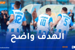 أقبو تتأهل للدور القادم من الكأس وتضرب موعدا لمولودية البيض