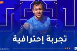 رسميا.. محمد عزي يلتحق بنادي مخاشكالا الروسي