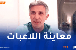 انطلاق تربص المنتخب النسوي بمشاركة 25 لاعبة محلية