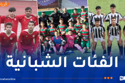 الفاف تكشف برنامج مباريات ربع نهائي كأس الجزائر