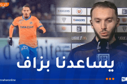 غويري يشيد بمواطنه بن ناصر :”إنه قائد حقيقيّ”