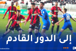 اتحاد العاصمة يحسم تأهله إلى ثمن نهائي الكأس على حساب مقرة